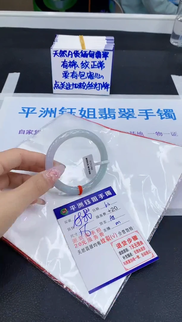 翡翠手镯未镶嵌1111111111