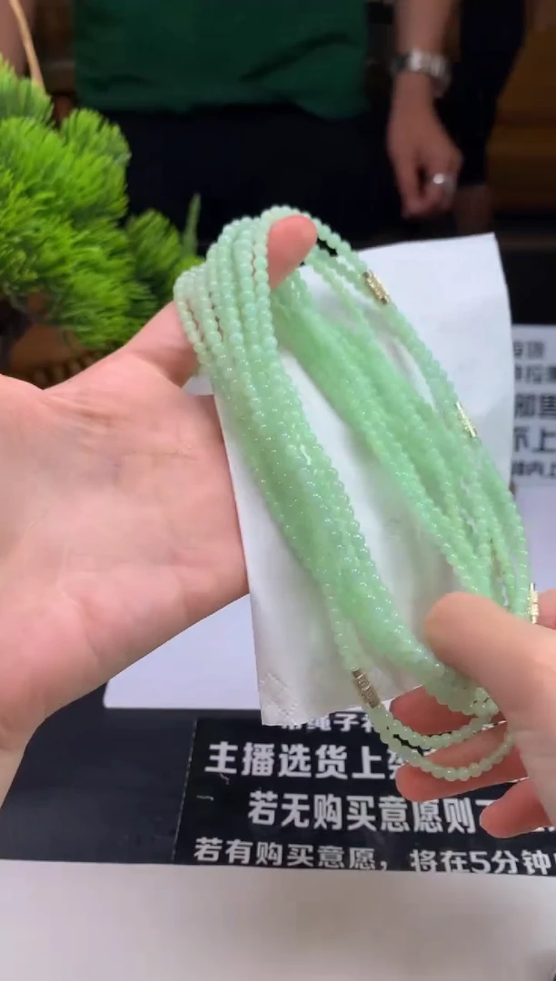 颈饰未镶嵌翡翠---106174多样性发其一