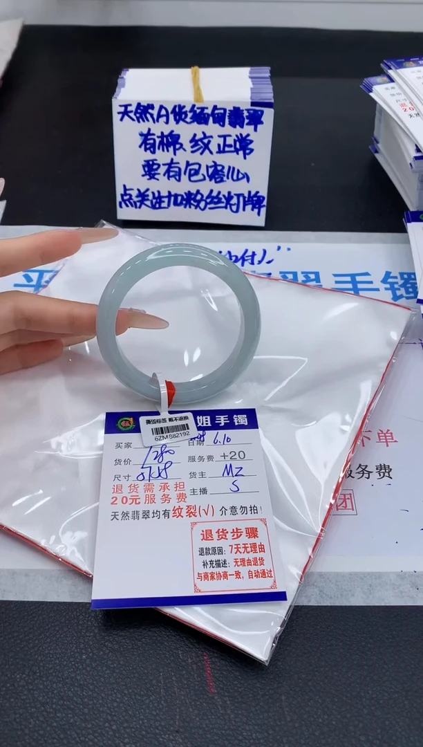 翡翠手镯未镶嵌111111111