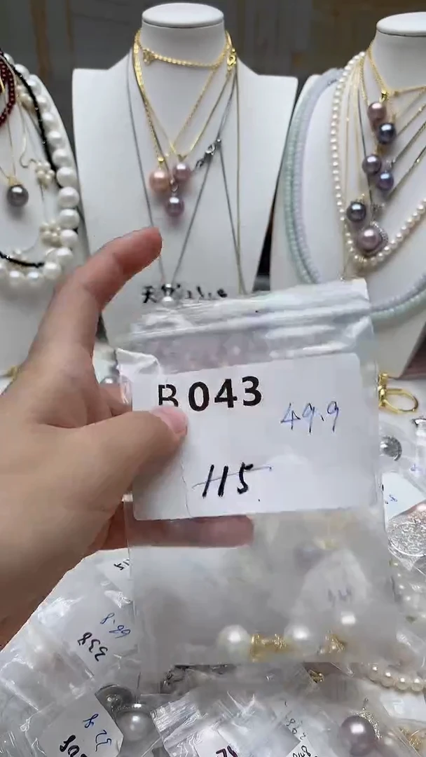 【闪购商品】淡水珍珠颈饰未镶嵌043