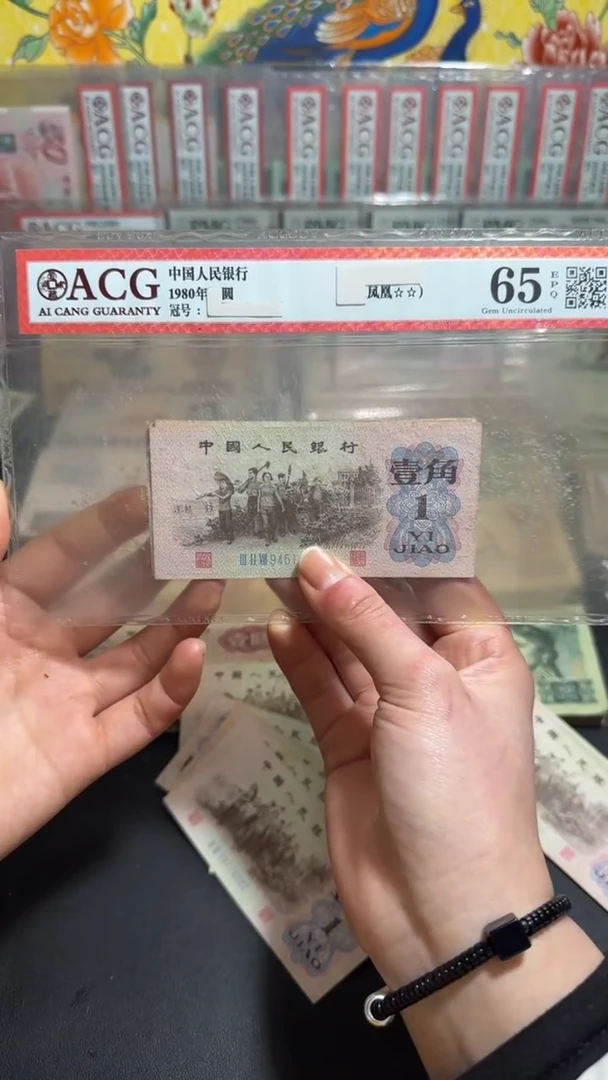 退市 原票 小伟链接10张蓝冠