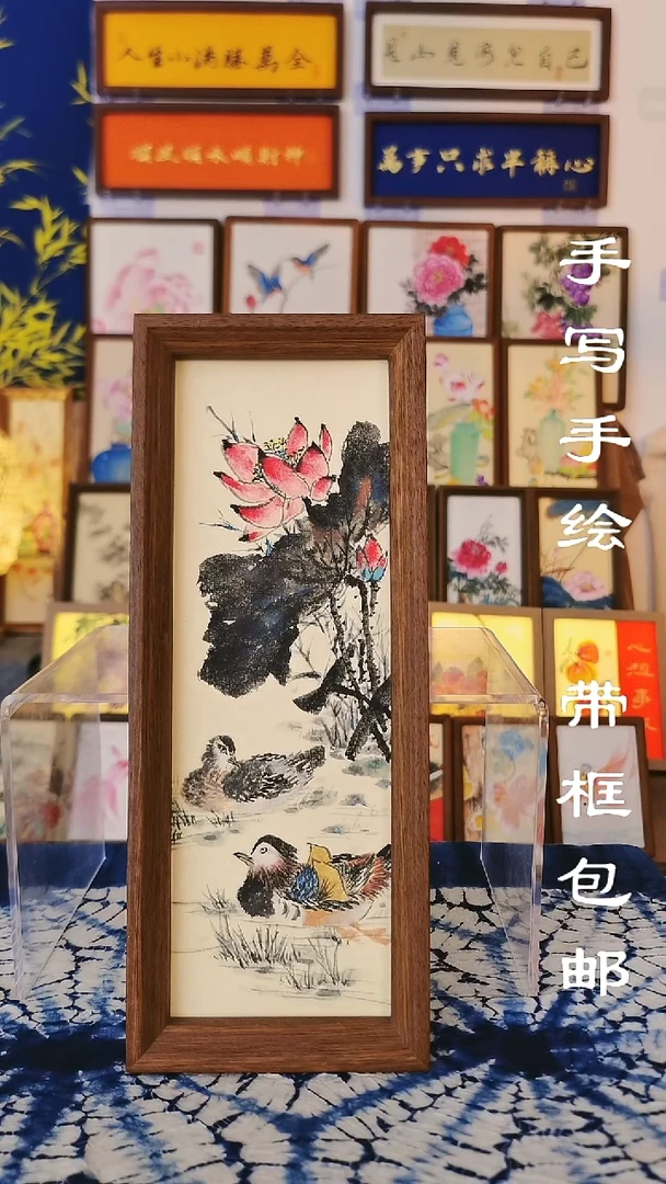 32*12深色框 鸳鸯荷塘图