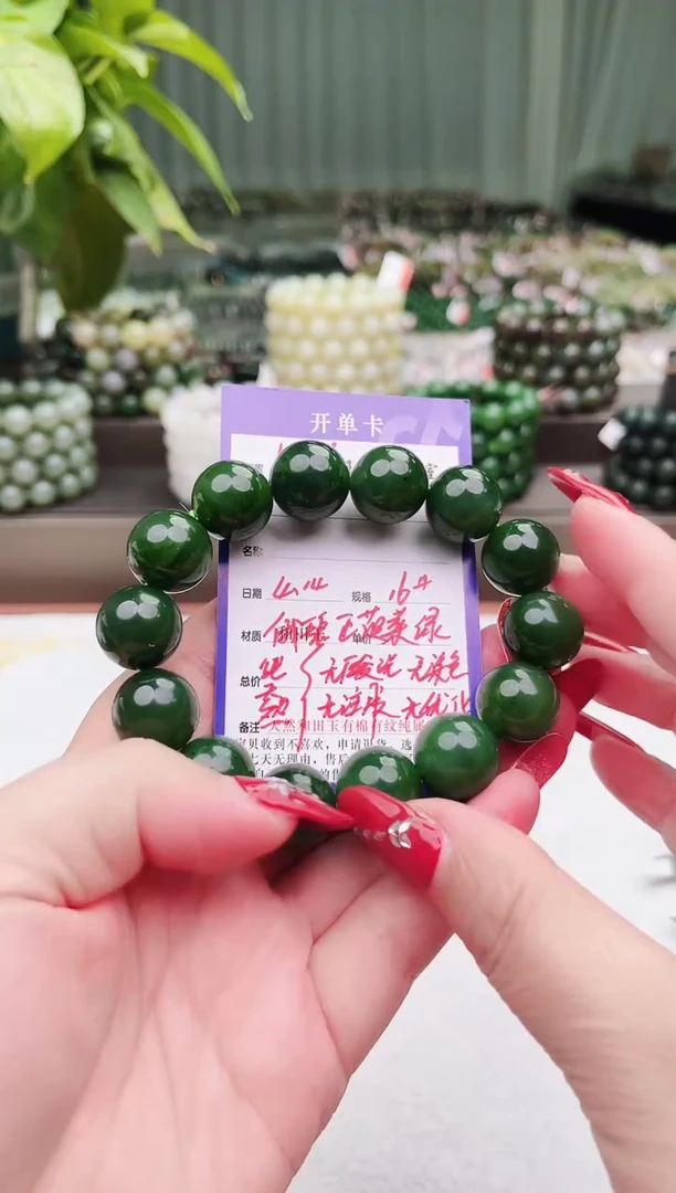 手串未镶嵌和田玉纯天然和田玉俄碧正菠菜绿16