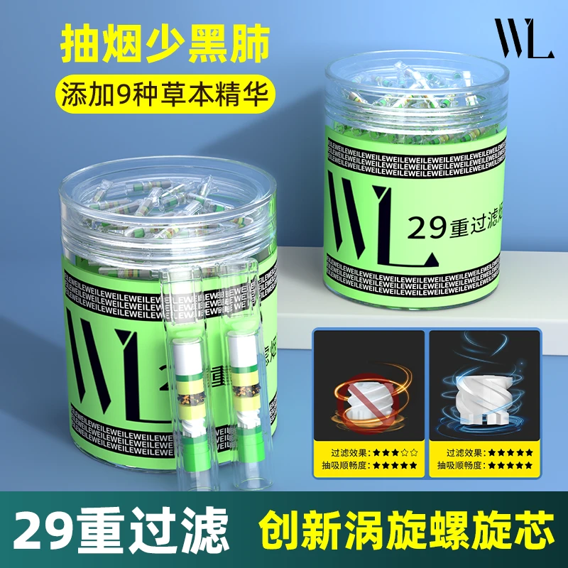 威乐29重过滤烟嘴男士女士烟嘴过滤嘴粗中细三用过滤器焦油抽烟