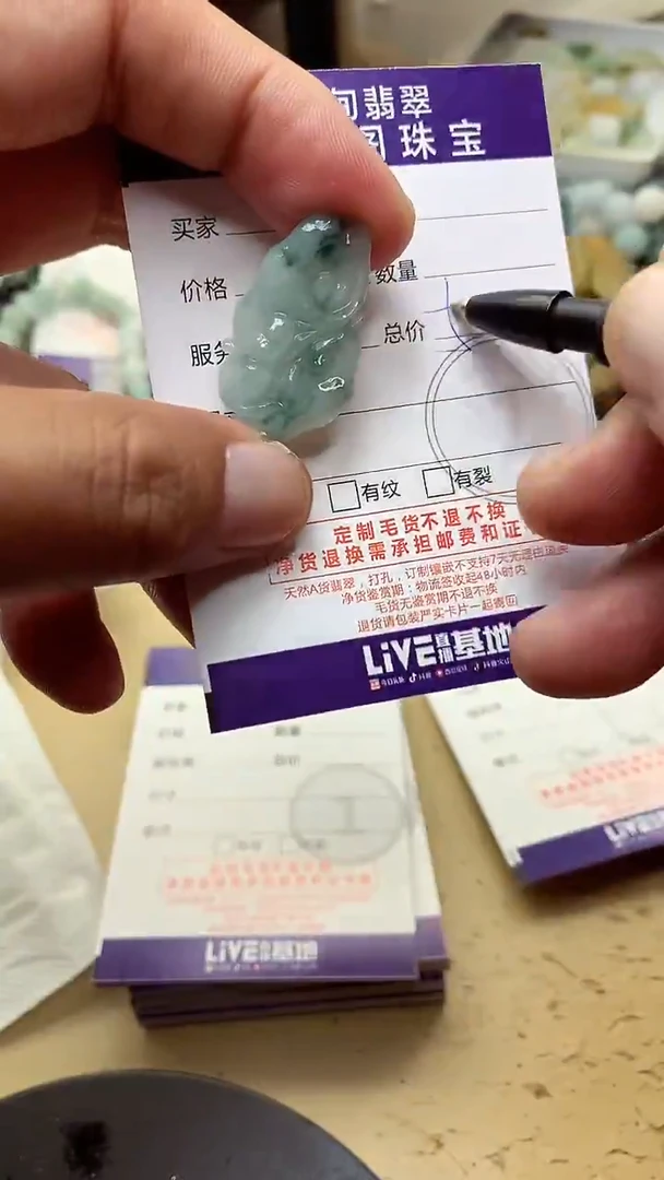 定制翡翠未镶嵌翡翠1