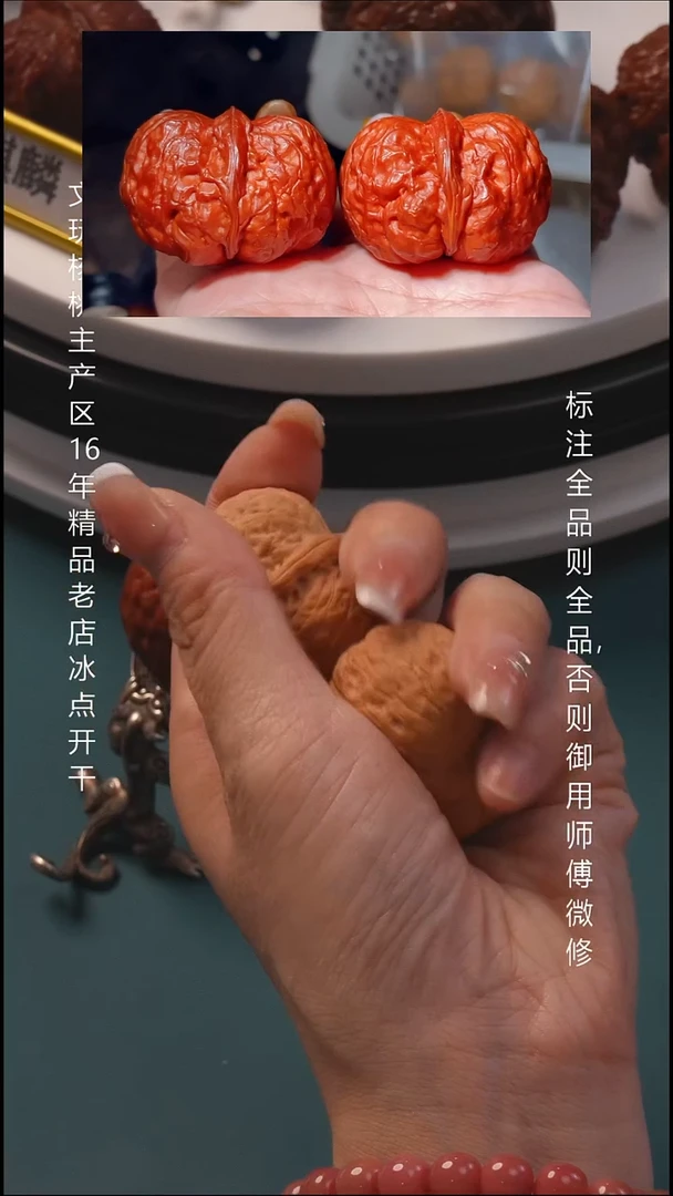 把件文玩核桃41天启元宝【全品】6号