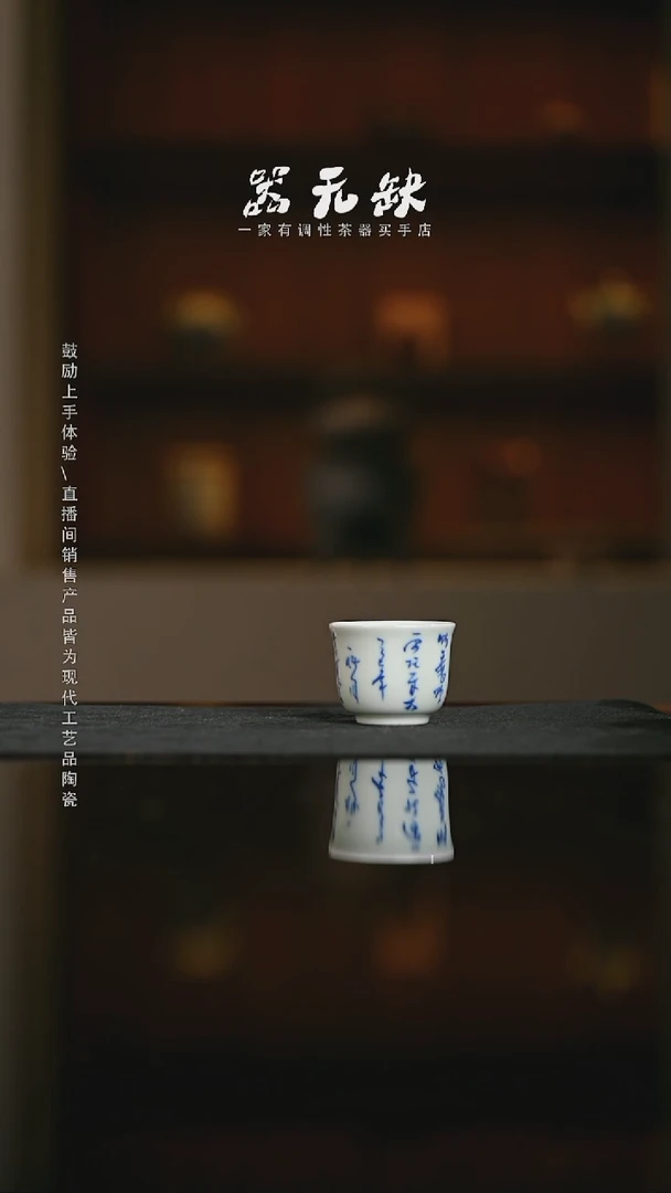 精品茶器【本店无运费险】