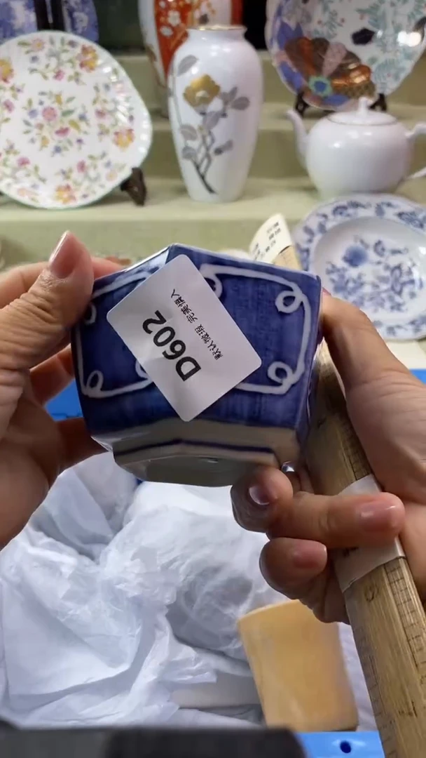 其他苏*瓷片 默认微瑕 完美慎入602