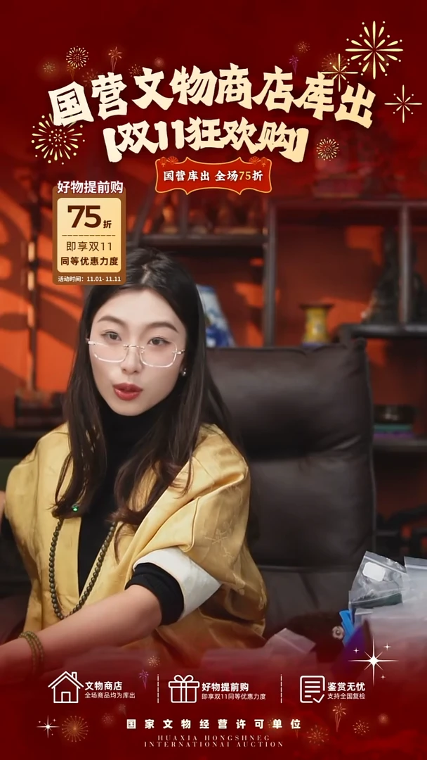 昌化石印石一*111111111