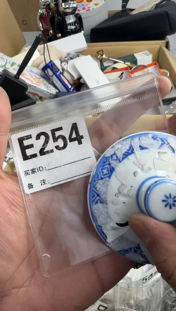 【闪购商品】瓷片254 ++00000000000