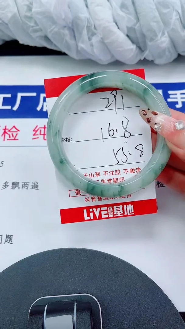 未镶嵌手镯石英质玉291-55/56