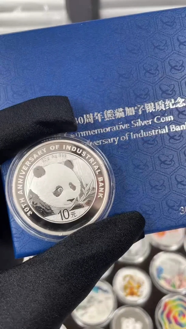 纯银2018兴业银行加字猫30克原证盒