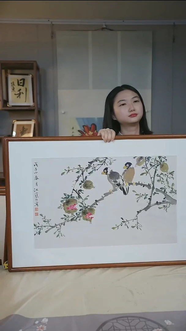 书法江老师 花鸟画