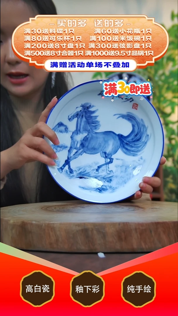 其他白泥景德镇手工手绘陶瓷【食品级】