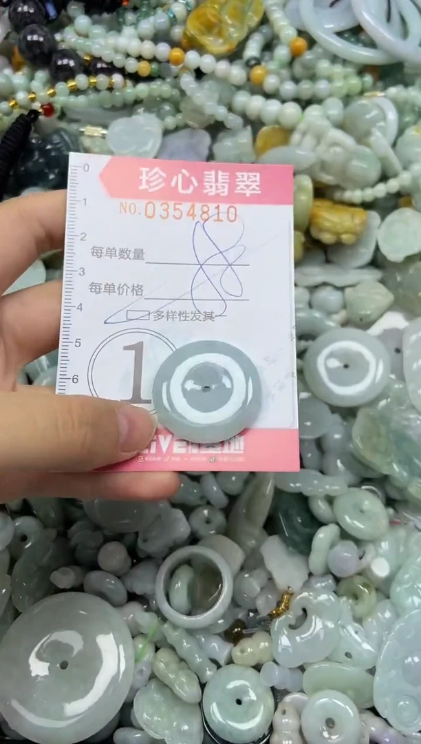 颈饰未镶嵌翡翠闪购0354810多样性发其一