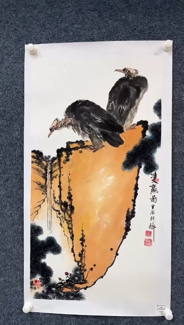 国画12.26-zz-颜新辉-三尺人民艺术家原作-41