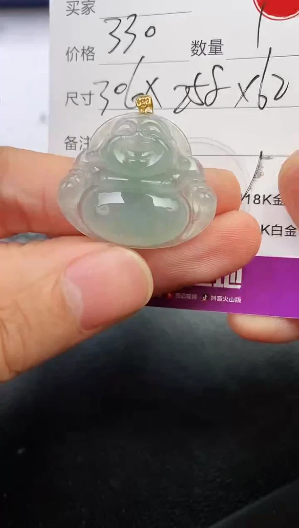 颈饰18K金镶嵌翡翠?****️挂件