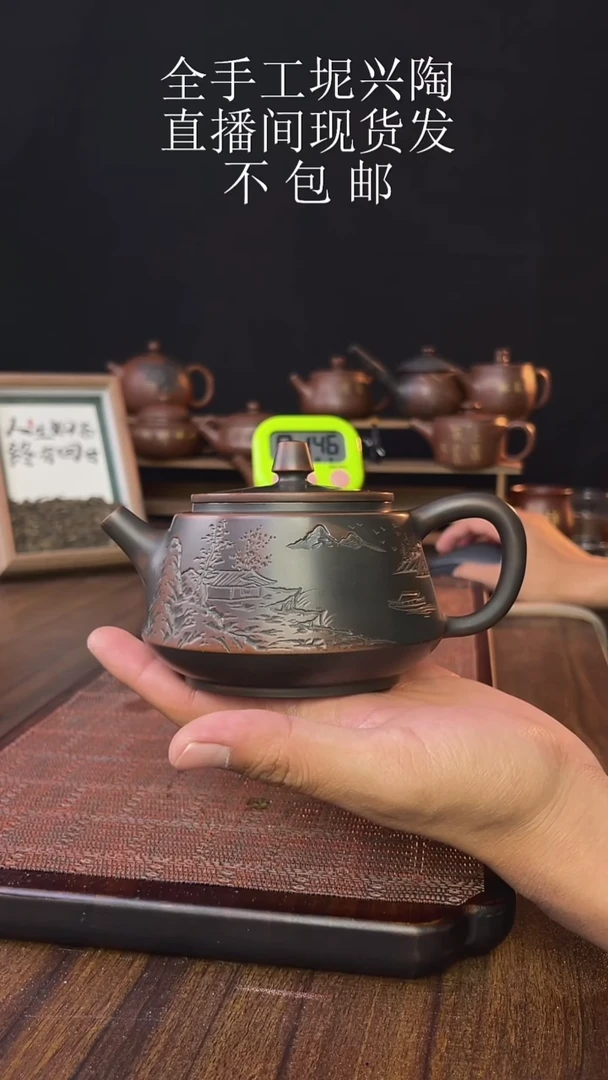 阿*new直播间手工壶链接1113