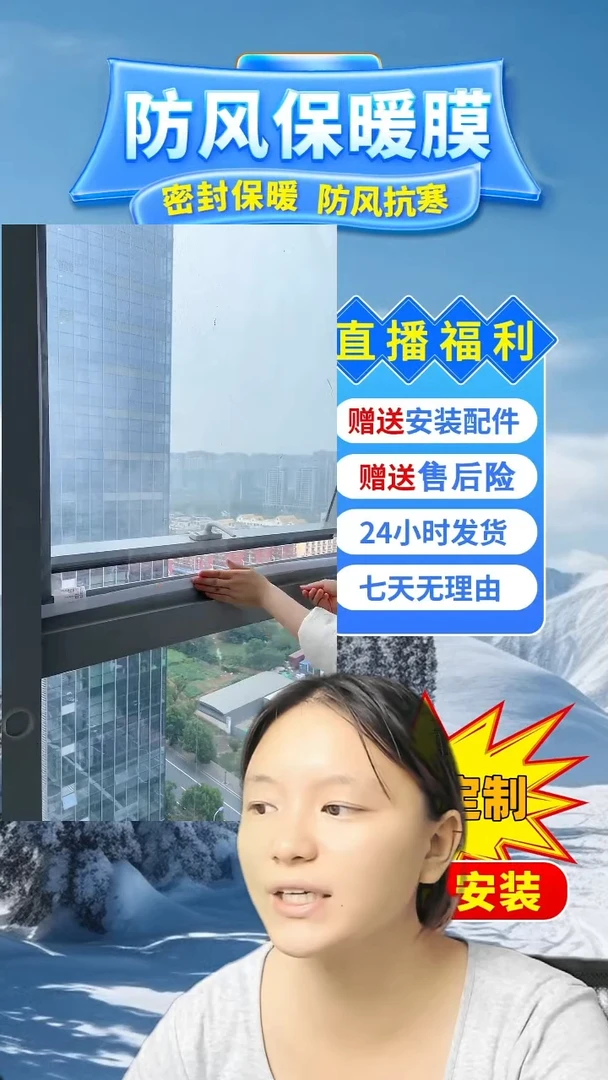 红****洒高透保暖模白色：195*195的1个