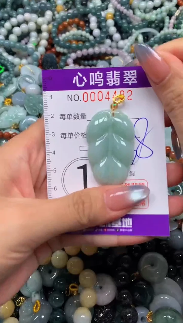 颈饰未镶嵌翡翠闪购004482
