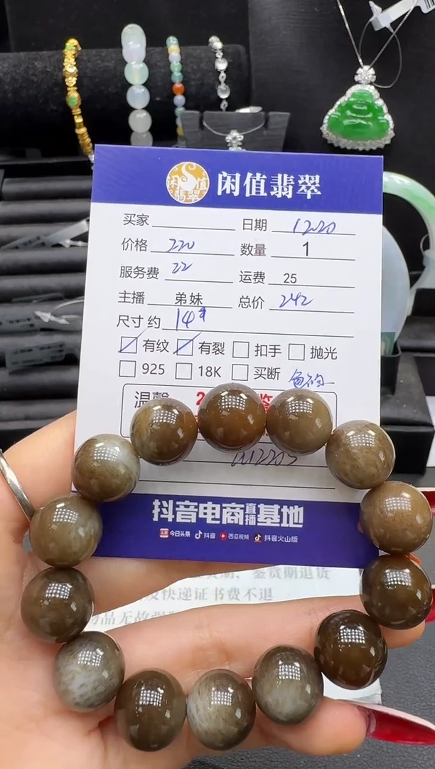 未镶嵌手串和田玉和田玉珠串