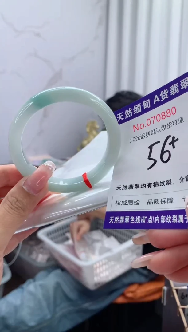 翡翠手镯未镶嵌天然缅甸A货翡翠
