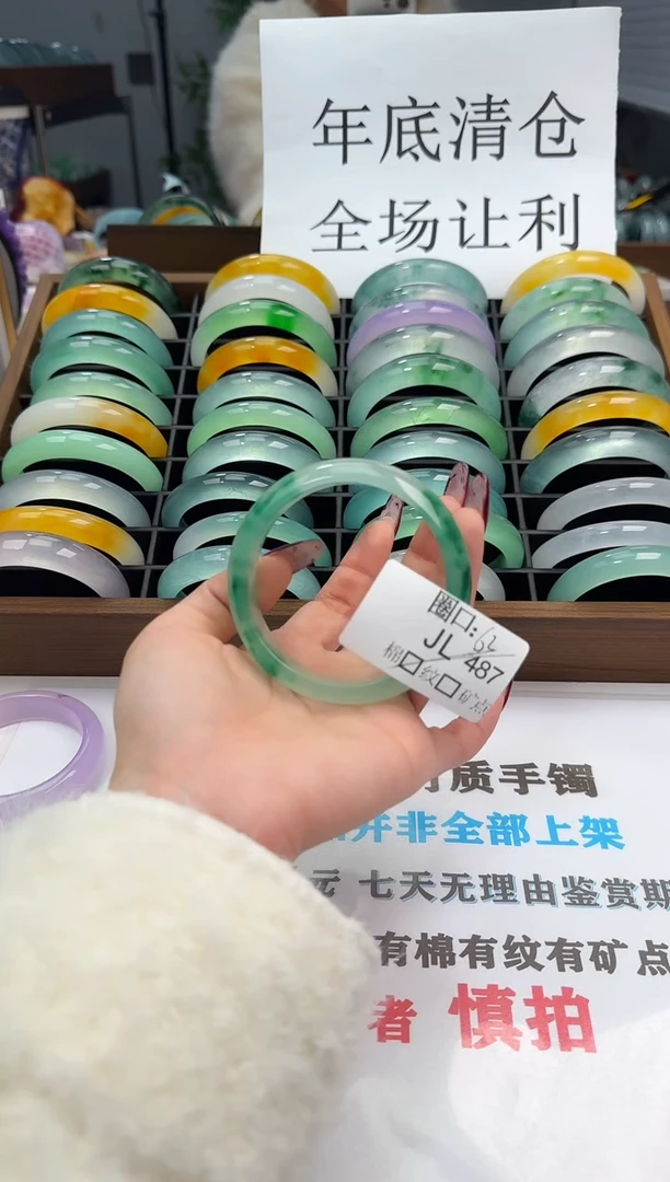 黑**头闪购链接一物一拍以图为准JL487