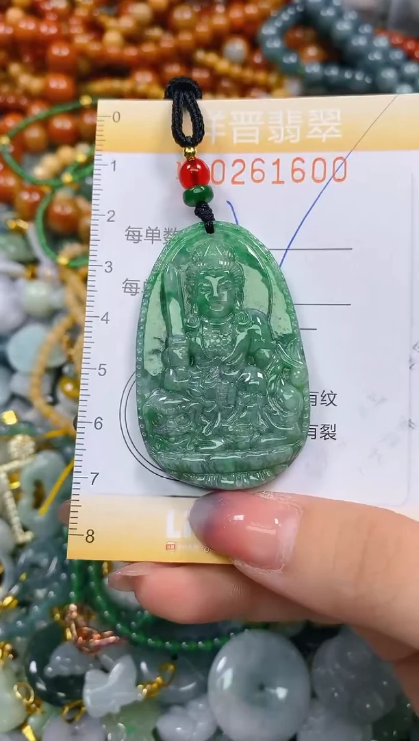 颈饰未镶嵌翡翠闪购0261600