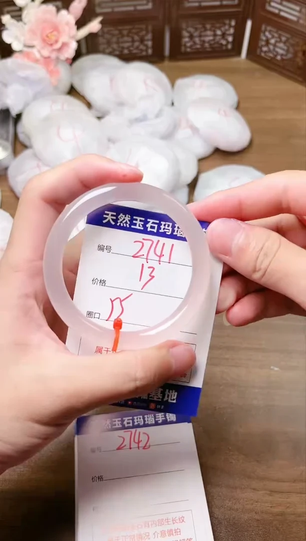 手镯玛瑙/玉髓未镶嵌2741