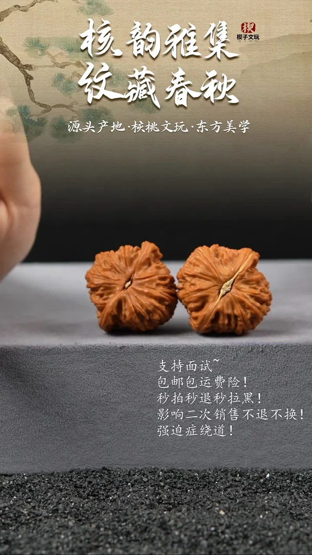 吊坠文玩核桃球白 全品无修 39 38 31