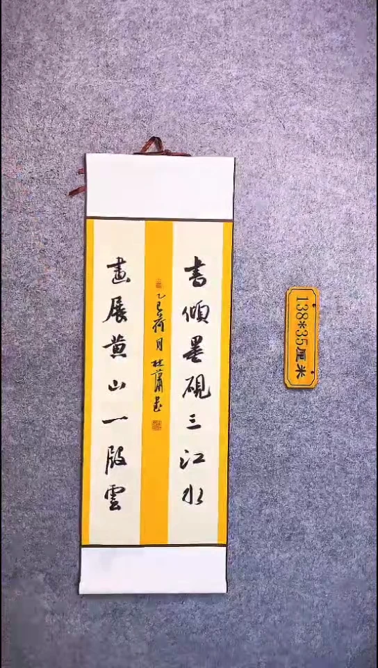 书法124中书协 杜潇书法放漏