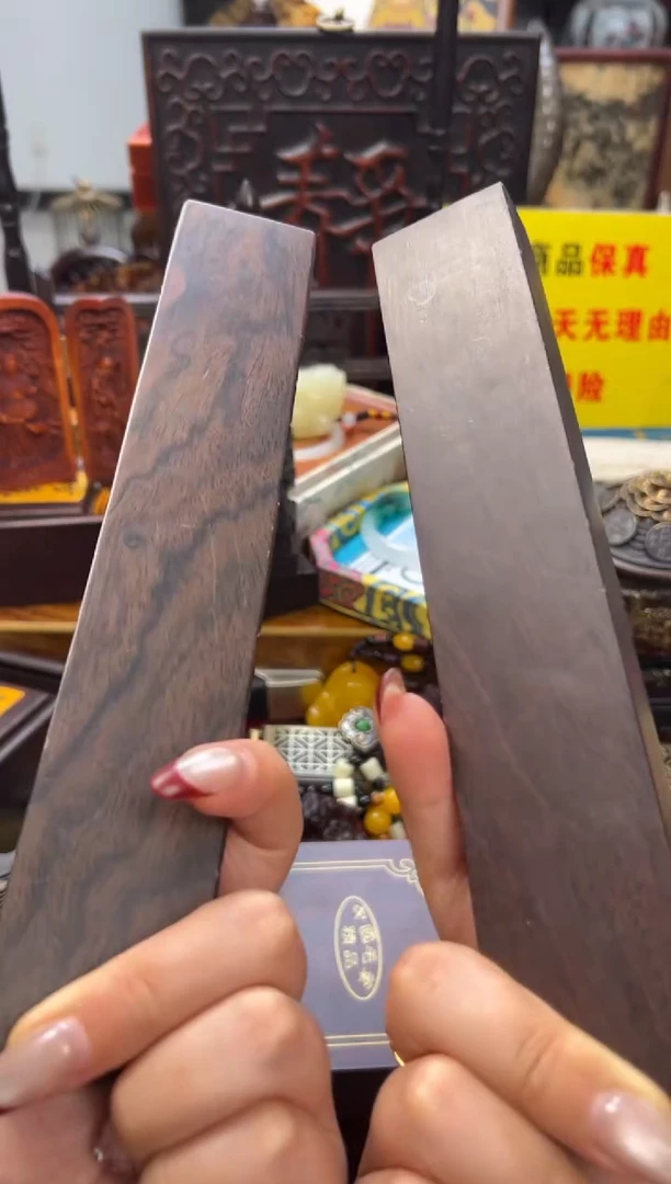 【闪购商品】木———————————