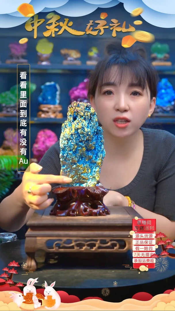 石材精品矿物晶体摆件