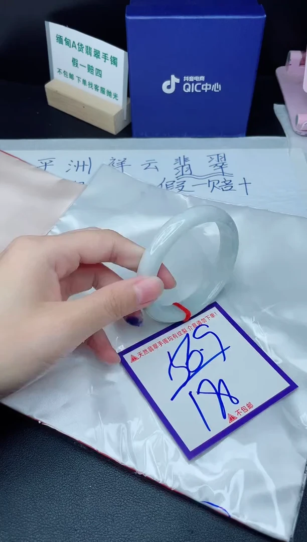 定制翡翠未镶嵌我