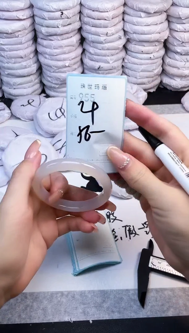 手镯玛瑙/玉髓未镶嵌955