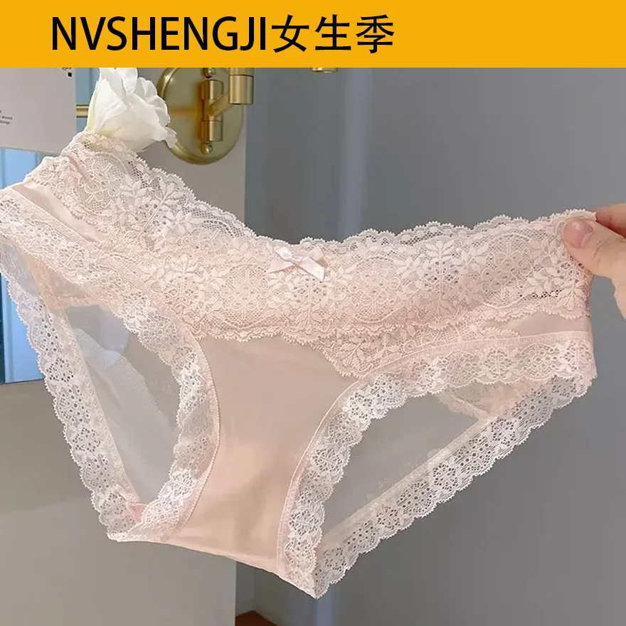 高级感缎面无痕蕾丝内裤女款2025新款性感半透网纱火辣包臀打底裤