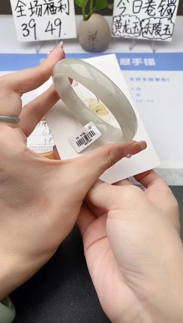 石英质玉手镯未镶嵌j196-PB多样性发货