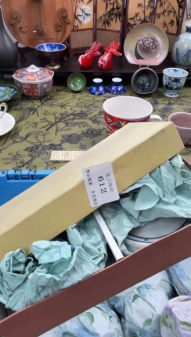 瓷片王*美612默认微瑕闪购默认库存一件