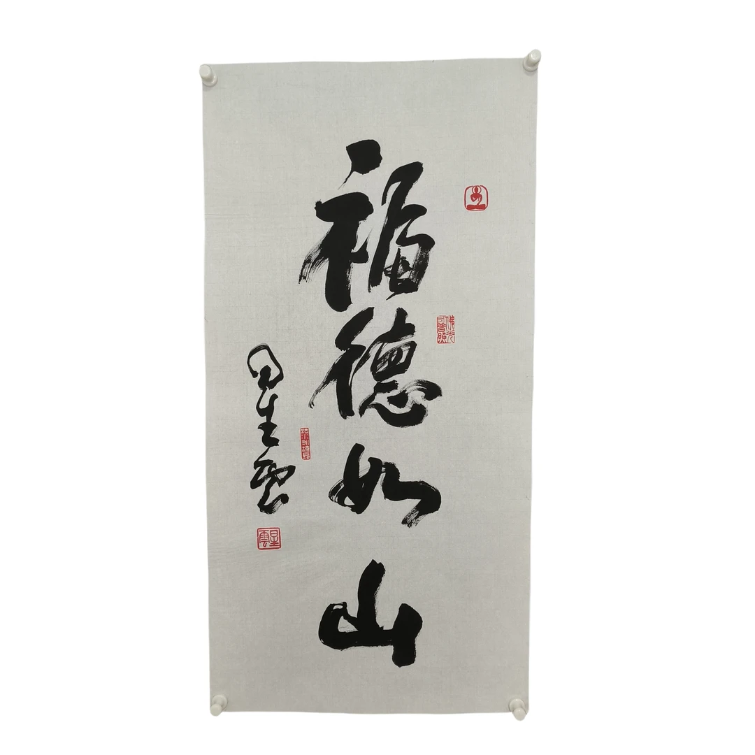 d394 书法 软片 尺寸50*99cm约5平尺