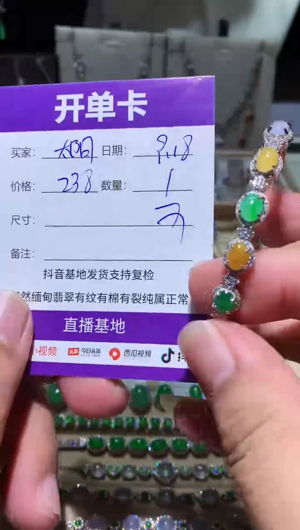 未镶嵌翡翠耳饰太**光 太阳之光 太阳之光