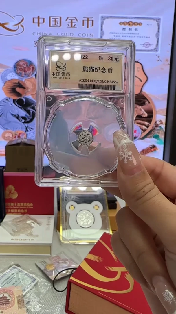 纯铂2022年1克熊猫铂金币金总封装版带证盒