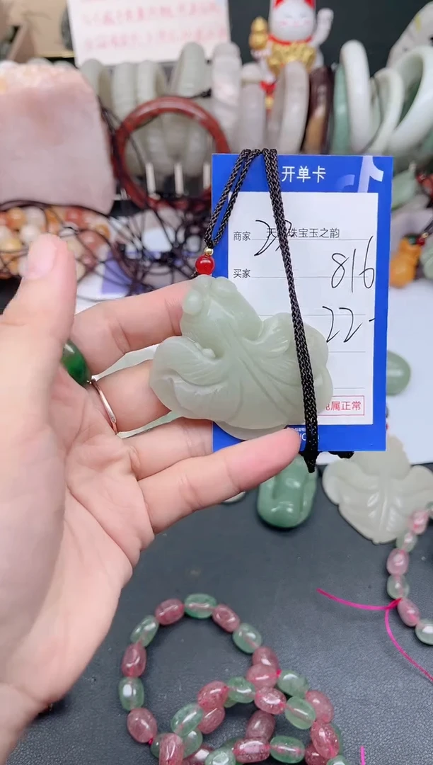 未镶嵌手镯石英质玉816