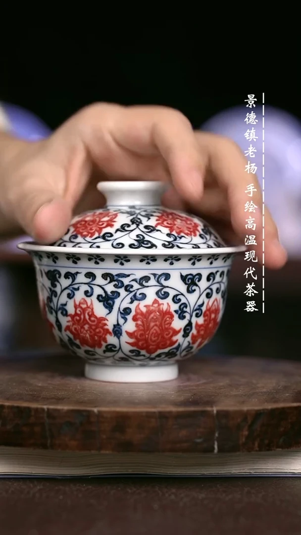 现代瓷  微瑕福利