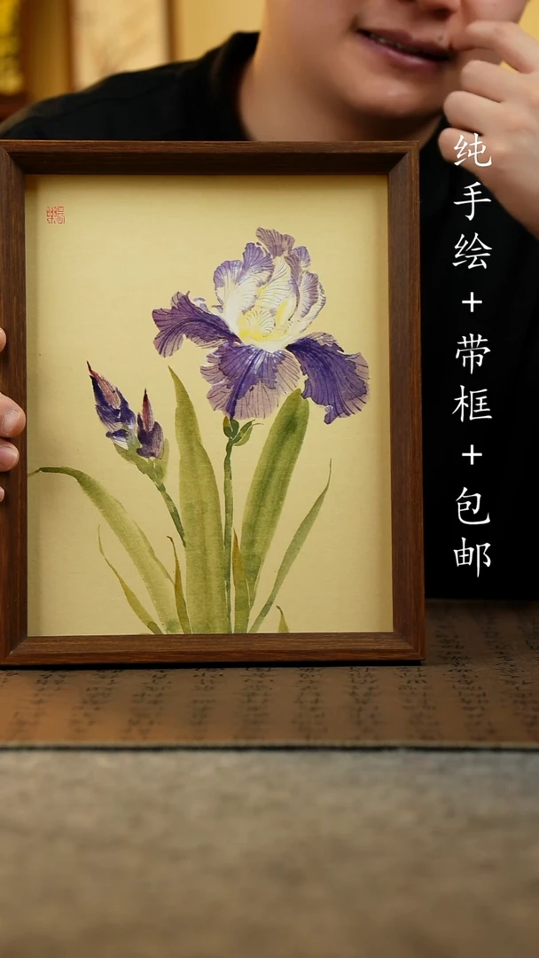 国画原创纯手绘国风国画摆台：画芯+画框23*27.5