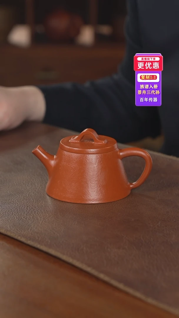 茶壶紫砂紫砂壶紫砂壶