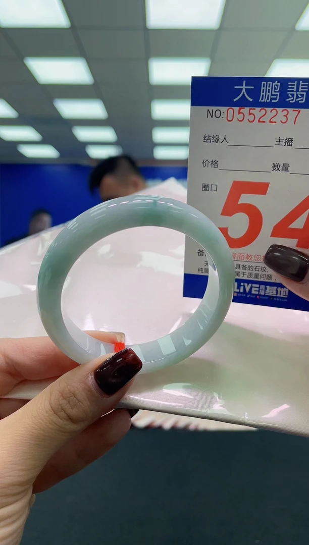 未镶嵌手镯翡翠AAAAAAAAAA