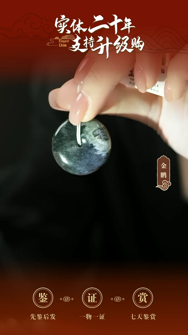 吊坠(赠链)未镶嵌和田玉青花平安扣挂件