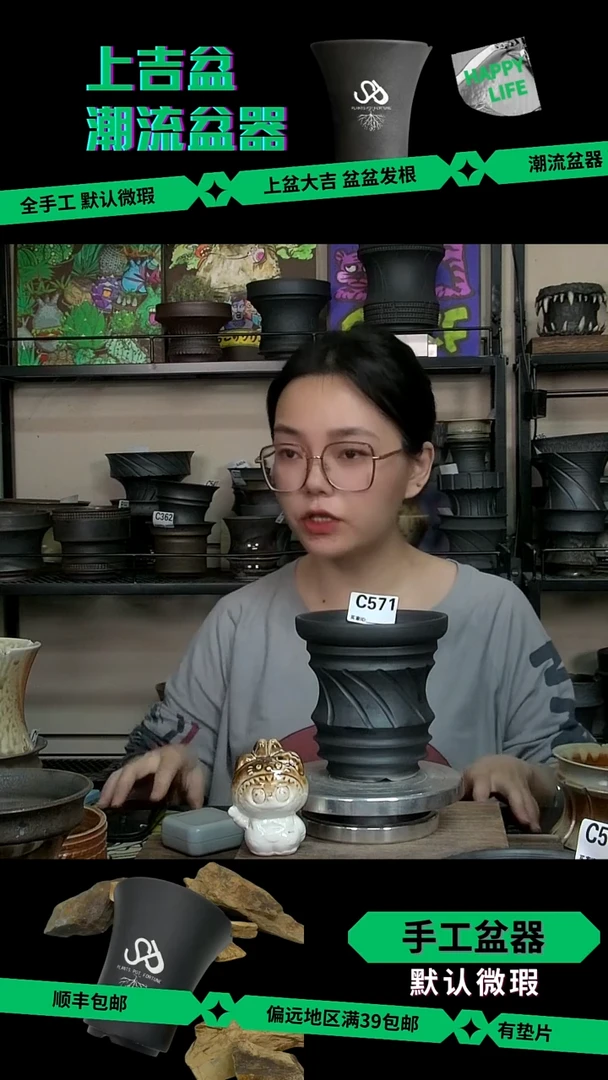 陶瓷571 特价 内口11外高管12.5