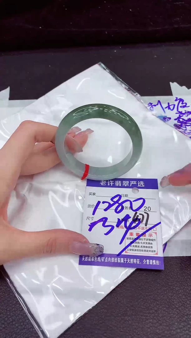 未镶嵌手镯翡翠11111111111