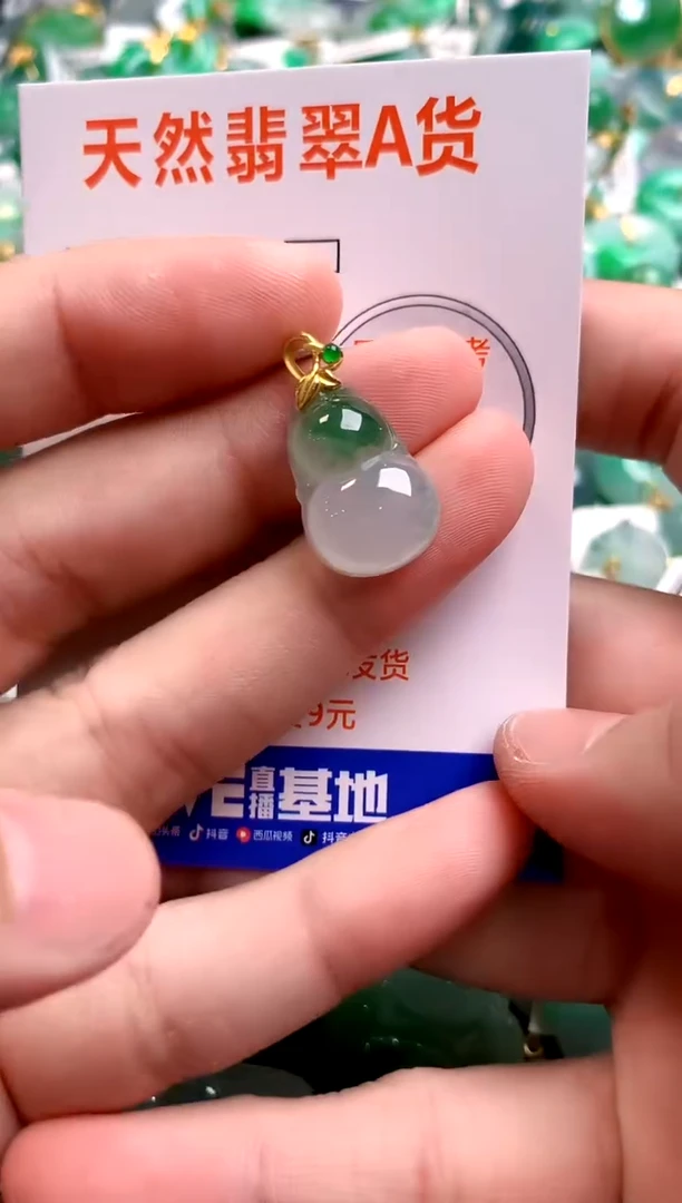 颈饰18K金镶嵌翡翠0801704383